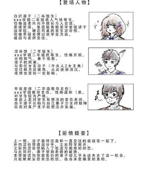 人妻体体内射精一区二区_BD韩语手机在线看