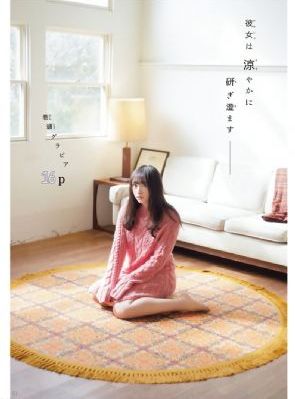 《浴室激情》免费播放_DVD国语在线观看
