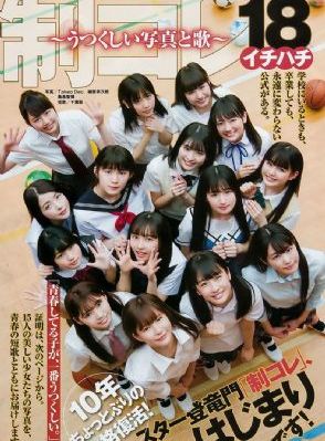 xxxx18日本护士hd老师_BD在线播放