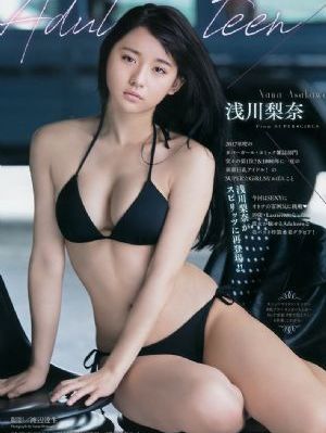 亚洲av无码一区二区乱子伦as_国产无码网页在线观看