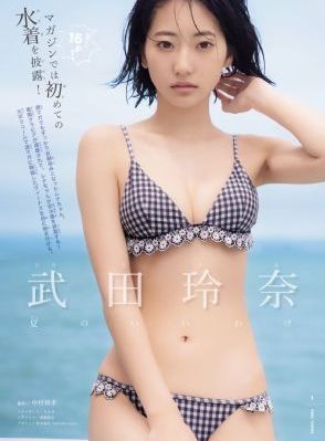 橘子酱男孩在线观看完整版_电视剧完整版在线观看